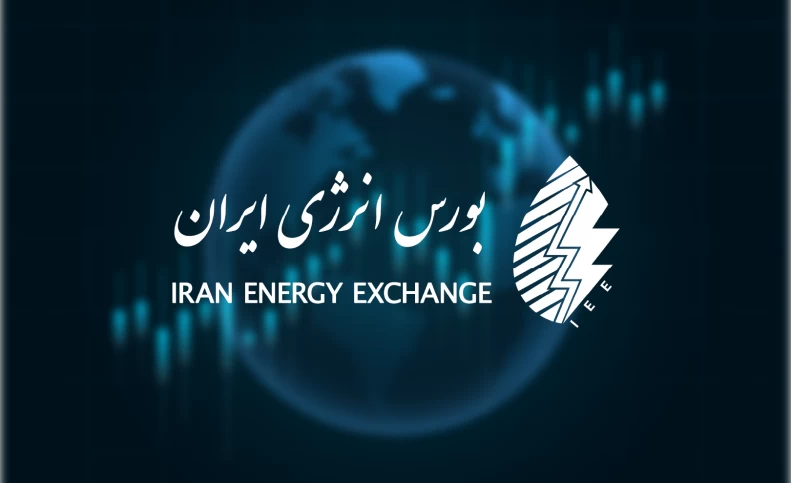 معامله بیش از ۳ میلیارد کیلووات ساعت برق در بورس انرژی ایران