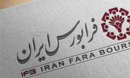 رکوردشکنی فروش شرکت‌های بورسی و فرابورسی در مرداد ۱۴۰۴
