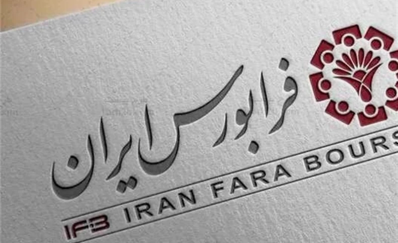 رکوردشکنی فروش شرکت‌های بورسی و فرابورسی در مرداد ۱۴۰۴