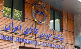 چگونه بورس کالا به شفافیت قیمت خودرو کمک می‌کند؟
