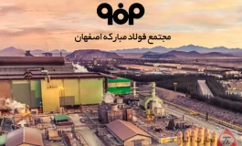 هوش مصنوعی، قلب دیجیتال تحول در تولید و کیفیت فولاد مبارکه