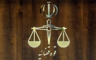اختلاس سه هزار میلیارد تومانی/قسمت اول