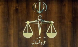 اختلاس سه هزار میلیارد تومانی/قسمت اول