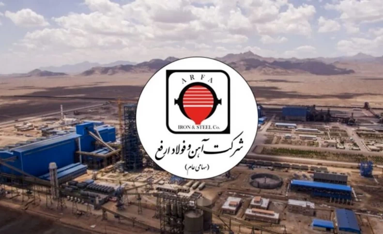 ارفع در 5 ماهه امسال چقدر محصول تولید کرد؟