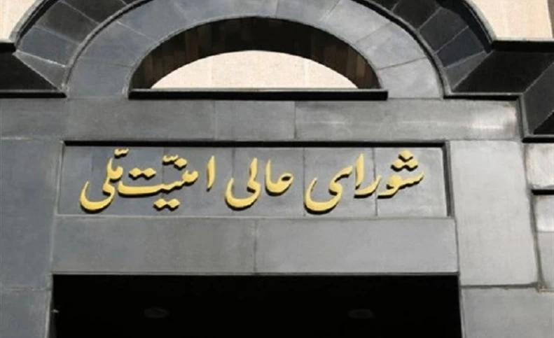 مسیر همکاری با آژانس تعلیق خواهد شد