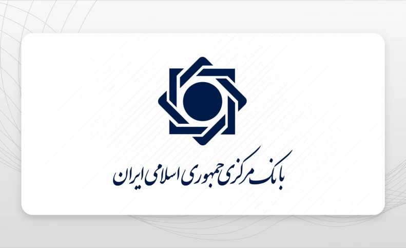 دستورالعمل حساب‌های امانی به شبکه بانکی ابلاغ شد