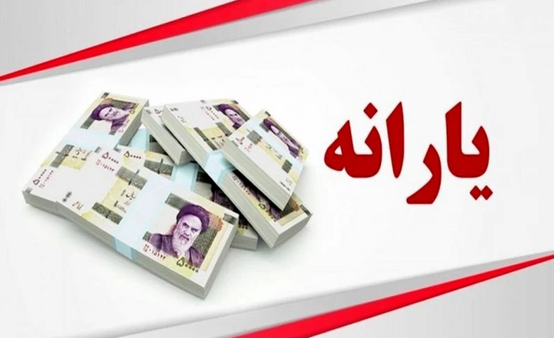 دهک‌بندی روی آب