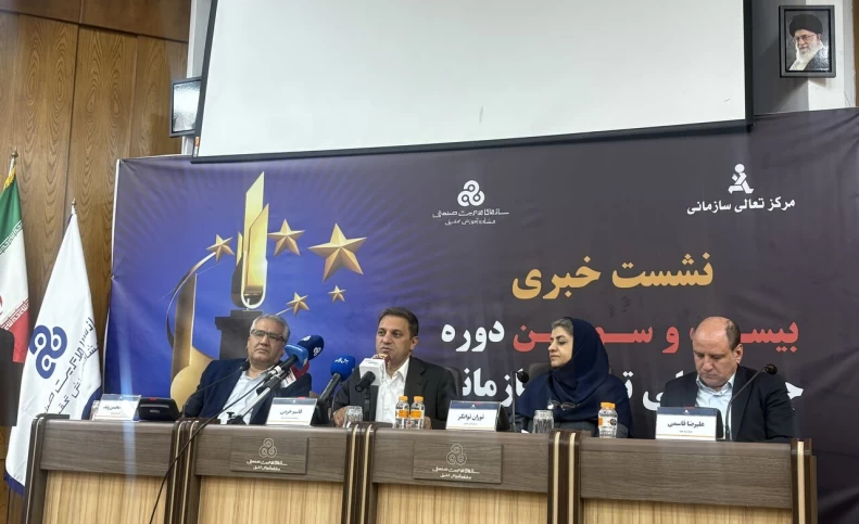سازمان مدیریت صنعتی باید در تدوین استراتژی کشور دخیل شود