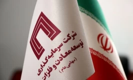 ملی مس ایران و گل‌گهر، ستون‌های اصلی پرتفوی "ومعادن"