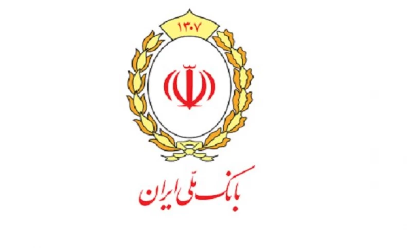 آغاز طرح اعتبار ملی