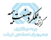 گزارش عملكرد صنعت بیمه 1403 منتشر شد