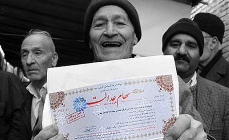 واریز شد اما ناقص