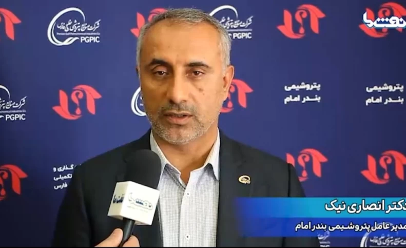 هلدینگ و بازی صندلی‌ها