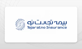 بیمه تجارت‌نو؛ رشد عددی یا واقعیت مالی؟