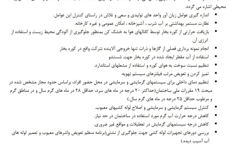 گزارش بدون شاخص