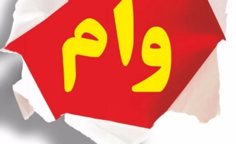 اعتبار هوشمند با یک کلیک