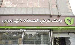 بانک‌داری نوین با نگاه داده‌محور