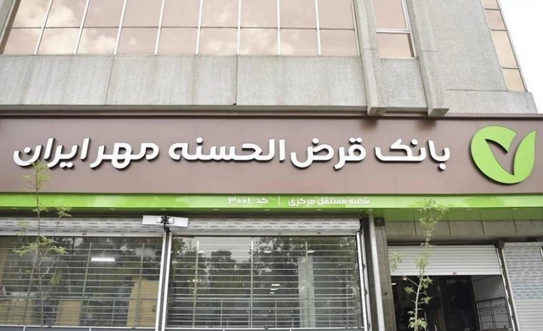 بانک‌داری نوین با نگاه داده‌محور