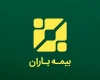 بیمه باران زیر بارانِ خسارت‌ها