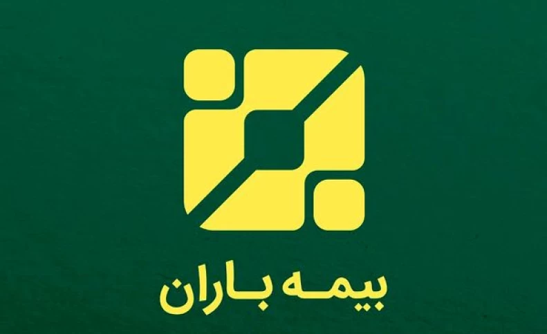 بیمه باران زیر بارانِ خسارت‌ها