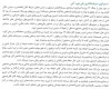 پرتفوی تطبیقی در نبض نوسان