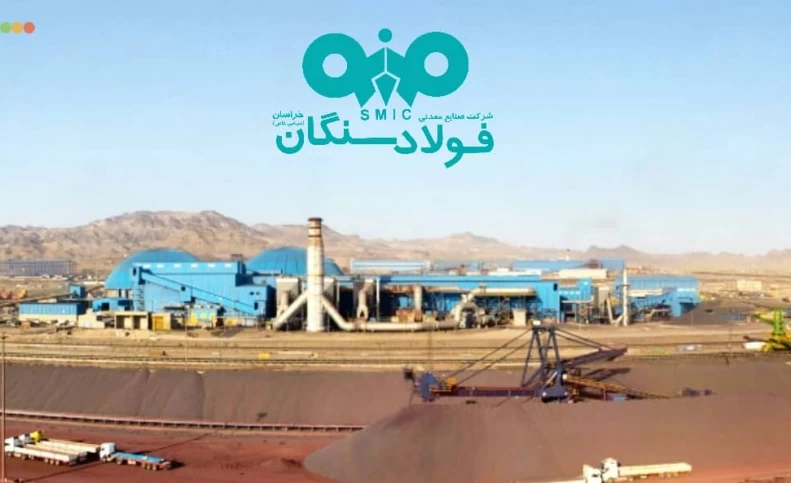 از گندله تا گواهی