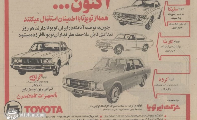 محبوب‌ترین خودروی ژاپنی به ایران آمد!