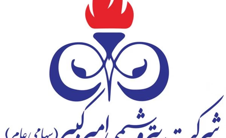 ردپای سبز امیرکبیر در مسیر توسعه