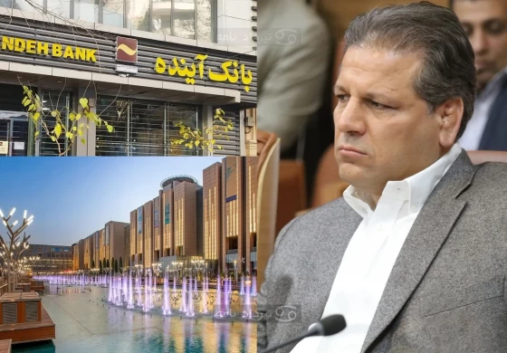 چرا با مفسدین بزرگ برخورد نمی کنید؟