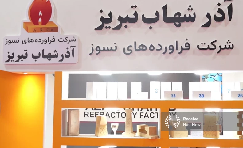 تعادل میان ثبات و تحول