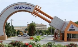 صنعت بی‌نفس