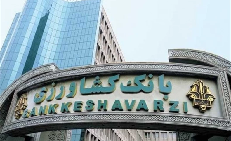 بازگشت بانک کشاورزی به ریشه‌ها