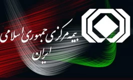 بیش از 11 هزار شکایت در هفت‌ماهه 1404 ثبت شد