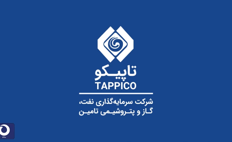 تاپیکو و چالش قدیمی روابط‌عمومی؛ انتصاب مدنی زیر ذره‌بین