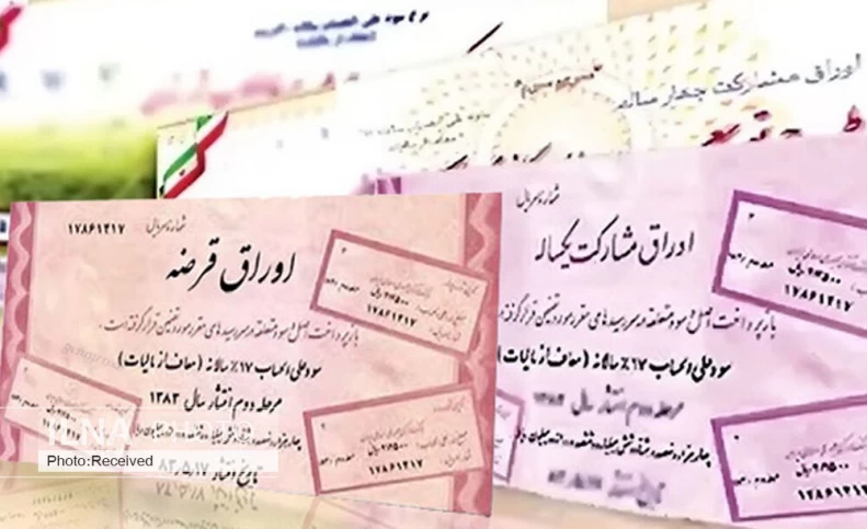 سونامی اوراق تا پایان سال
