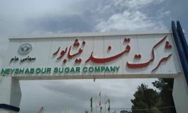 مقاومت شیرین در عصر نوسان