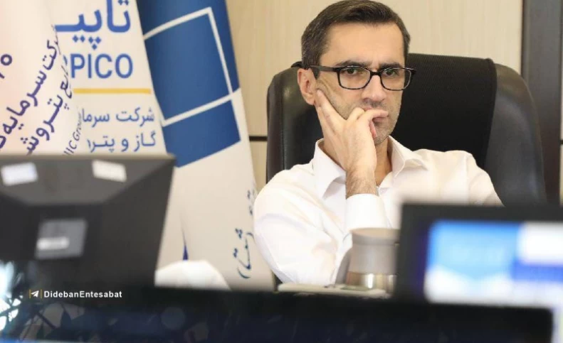 سرپرست پتروشیمی شیمی بافت منصوب شد