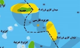 خبر خوب از میدان مشترک ایران با عربستان/ گام عملی ایران در توسعه فرزاد B