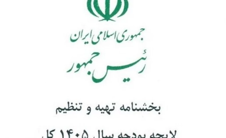 تراز مالی بدون رویاپردازی