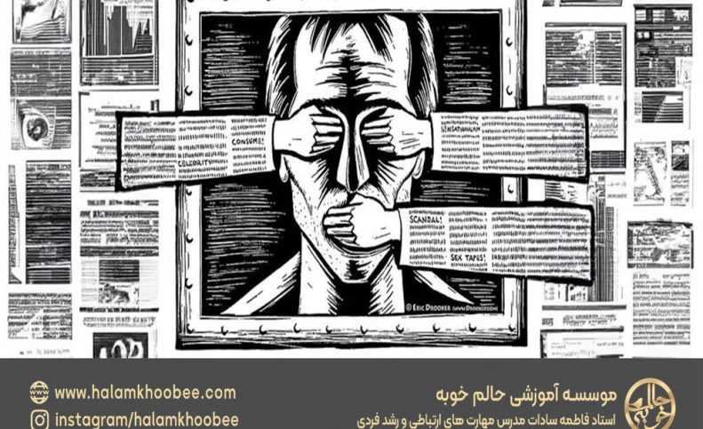 از هلدینگ تا خفقان رسانه‌ای
