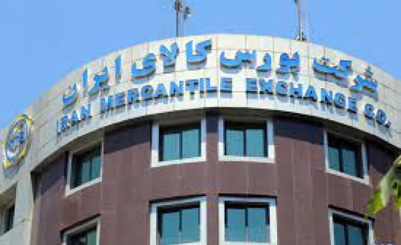 عرضه ۷۰۸ هزار تن محصول در بورس کالا
