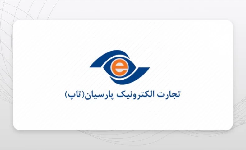 جریان هوشمند در دل پرداخت‌ها