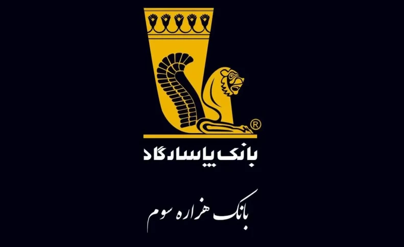 بانکی که به جای برداشت تزریق می‌کند