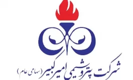 اورهال بدون اتلاف