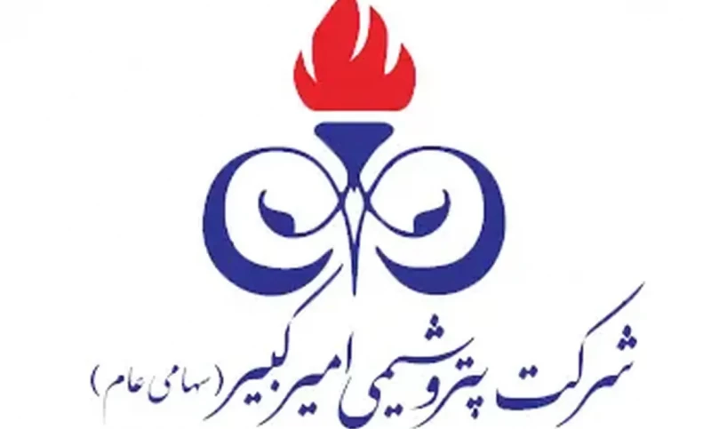 اورهال بدون اتلاف