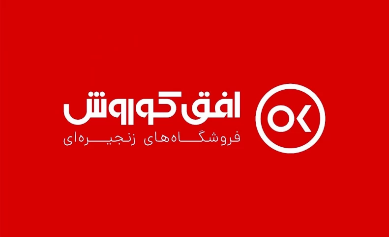 رقابت تنگاتنگ در قفسه‌ها