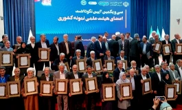 روایتی تازه از ارزیابی استادان