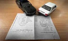 آمار تازه از شکایات بیمه‌ای؛ بیشترین‌ها کدام‌اند؟