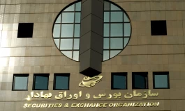 تا پایان سال ۲۰ عرضه اولیه انجام می‌شود