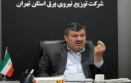 تخصیص بیش از 4729 هکتار زمین جهت احداث نیروگاه‌ خورشیدی در سطح استان تهران